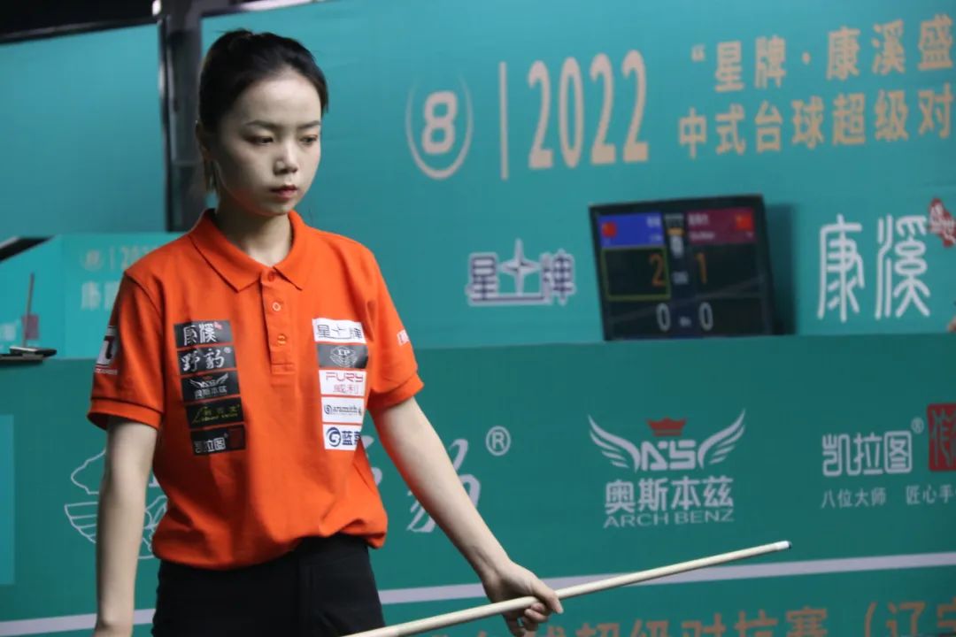 篮球欧洲篮球联赛艾菲斯.